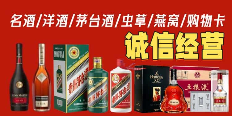 双鸭山烟酒回收电话