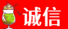 双鸭山诚信烟酒经营部