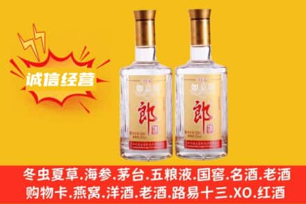 双鸭山回收郎酒