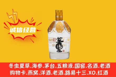 双鸭山回收老董酒