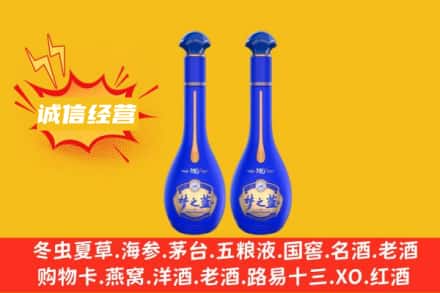 双鸭山回收梦之蓝