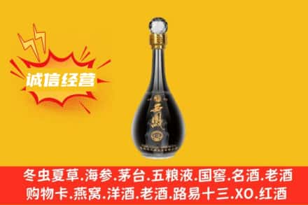 双鸭山回收西凤酒