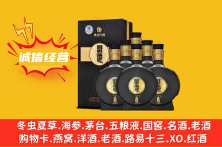 双鸭山回收习酒