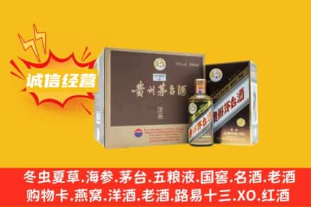 双鸭山回收彩釉茅台酒