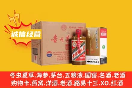 双鸭山回收精品茅台酒