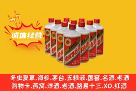 双鸭山回收铁盖茅台酒