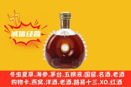 双鸭山回收路易十三